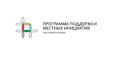 Проект «Наш сельский парк».