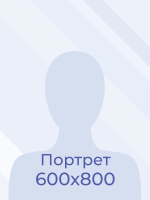 Слабкова Ирина Владимировна Слабкова Ирина Владимировна